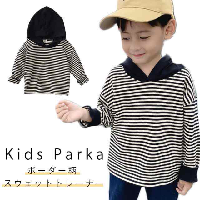 ボーダー柄 男の子 スウェット トレーナー パーカ 子供服 プルオーバー パーカー パーカ スウェットトレーナー 長袖 フード付き キッズ 秋 冬 かわいい 暖かい送料無料