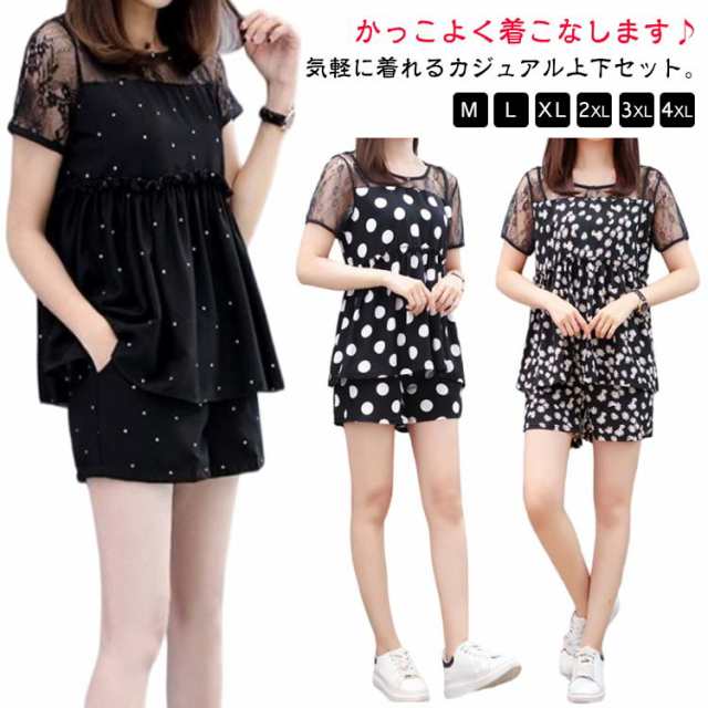 ショートパンツ 半袖 透け感 レディース 2XL レース サマーブラウス オーバーサイズ 上下セット 短パン 薄手 ウエストゴム シャツ ゆったり カジュアル 半ズボン シンプル 夏物 ルームウェア 