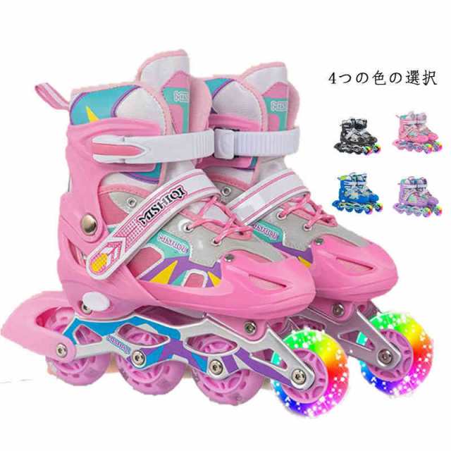 インラインシューズ ローラースケート 滑りシューズ インラインスケート ローラー 子供用 スポーツシューズ 玩具 おもちゃ インライン