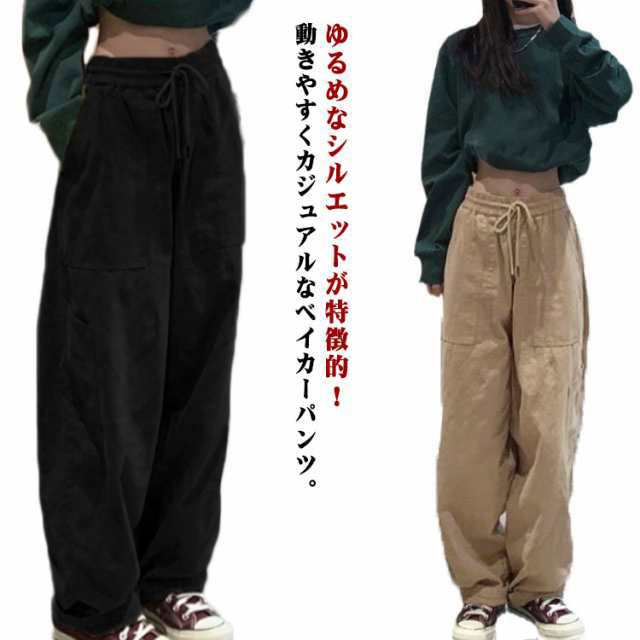 ワイドパンツ レディース メンズ 男女兼用 パンツ チノパンツ カーゴパンツ バギーパンツ ストレッチ チノ ロング チノパン パンツ ワイド ゴム ベイカーパンツ 10分丈 ハイウエスト 春 秋 メ