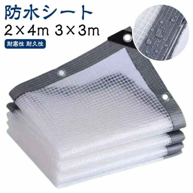 防寒用ビニールカーテン！屋外で使える大判防水シートのおすすめは？