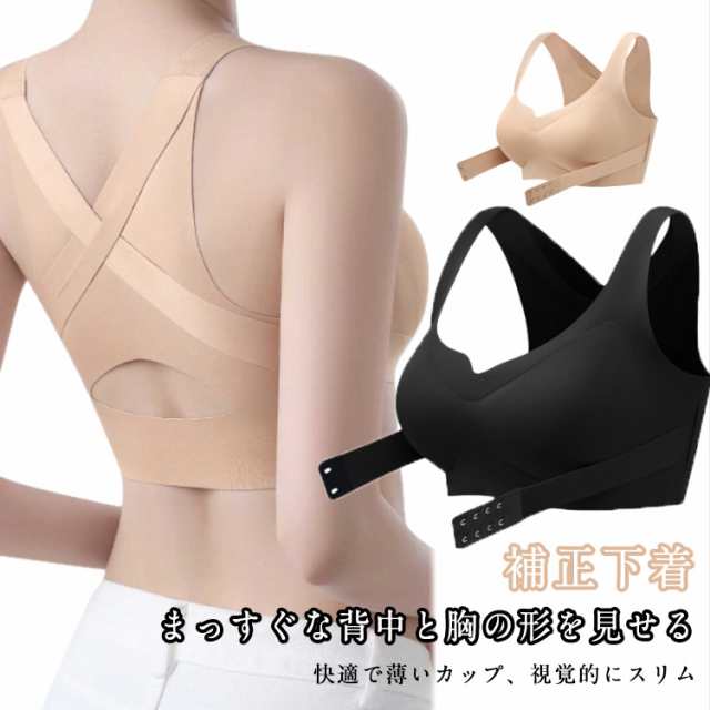 ノンワイヤー ブラジャー ナイトブラ 育乳ブラ 育乳 バストアップ フロントホック 自胸 脇高 ノンワイヤーブラ 横流れ 谷間 脇肉 夜 ブラ かわいい 40代 防止 産後 大きいサイズ 20代 補正