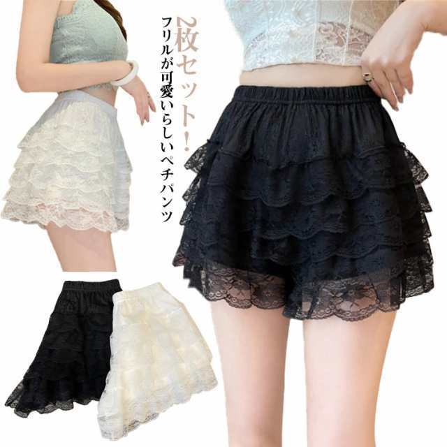 スパッツ 総レース レースパンツ インナーパンツ 2枚セット 透け防止 ショート レース スカート レディース 見せパン ボトムス 2枚セット フリル フレア 部屋着 ドレス ペチコート ショートパン