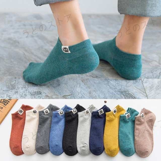 【商品仕様】10足サイズ：24−27 cm。素材：綿通気、吸湿、天然の抗菌?防臭効果で、長時間 歩いても臭くなりません。一日の中で快?になります。【高品質な綿靴下】コットン素材なので肌触りが柔らかい、