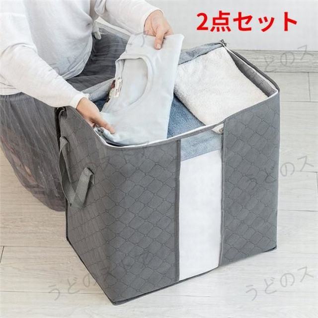 布団 収納袋 収納ケース カバー ふとん 大型バッグ 大容量バッグ 荷物 運搬 衣類 2点セット 布団収納袋 衣替え 収納袋 衣類 押入れ収納 ふとん収納袋 羽毛布団収納ケース 縦置き 横置き 通気 