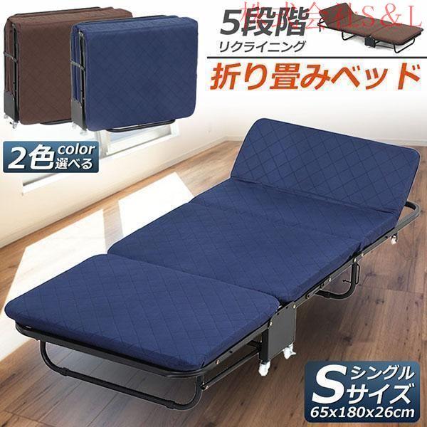 【コンパクト収納折り畳みベッド】商品サイズ：長さ180cm*幅65cm*高さ26cm。折畳みサイズ：幅65cm*厚さ30cm*高64cm。重量：約15kg。耐荷重：約100kg。 【三つ折りタイプ】組