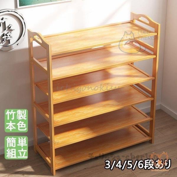 本商品の一部オプションには別途料金が発生します：3段?70cm(1900円) 3段?80cm(2530円) 4段?50cm(2530円) 4段?60cm(2800円) 4段?70cm(2980円) 4