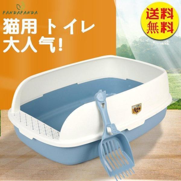 本商品の一部オプションには別途料金が発生します：M(600円) L(800円)商品情報&starf;猫トイレ ネコ 砂 小型 大型 猫 トイレ 開放式 飛び散り防止 猫用&starf;