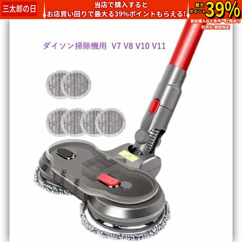 〈6%円！クーポン利用で〉電動モップ コードレス 水拭き 水噴射 ツインモップ 床拭き掃除機 軽量 電動回転モップ クリーナー スチームモ