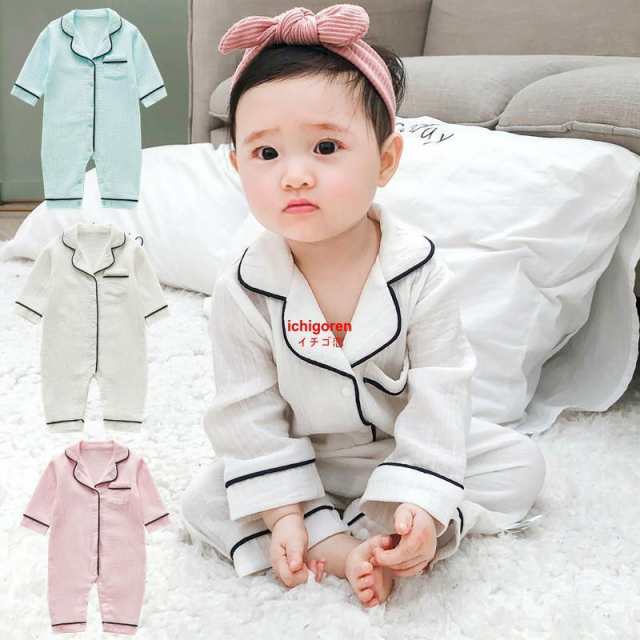 ベビーパジャマ ルームウエア ロンパース 60 新生児 おしゃれ オーバーオール ベビー 女の子 子供服 男の子 赤ちゃん ベビー服 70 80 90 長袖 春夏 プレゼント