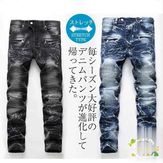 デニムパンツ メンズ ジーンズ ジーパン スキニーパンツ ダメージ 加工 デザインデニム 美脚 大きいサイズ 夏新作 ボトムス おしゃれ