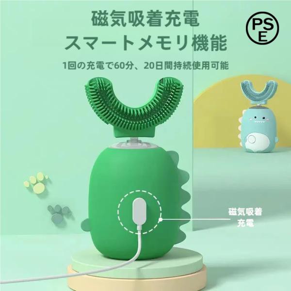 12歳 超音波 口腔ケア IPX7防水 恐竜 かわいい 洗浄 歯茎 振動 電動ハブラシ キッズ ケア 音波振動歯ブラシ 株式会社錦充電式ベビー歯ブラシ