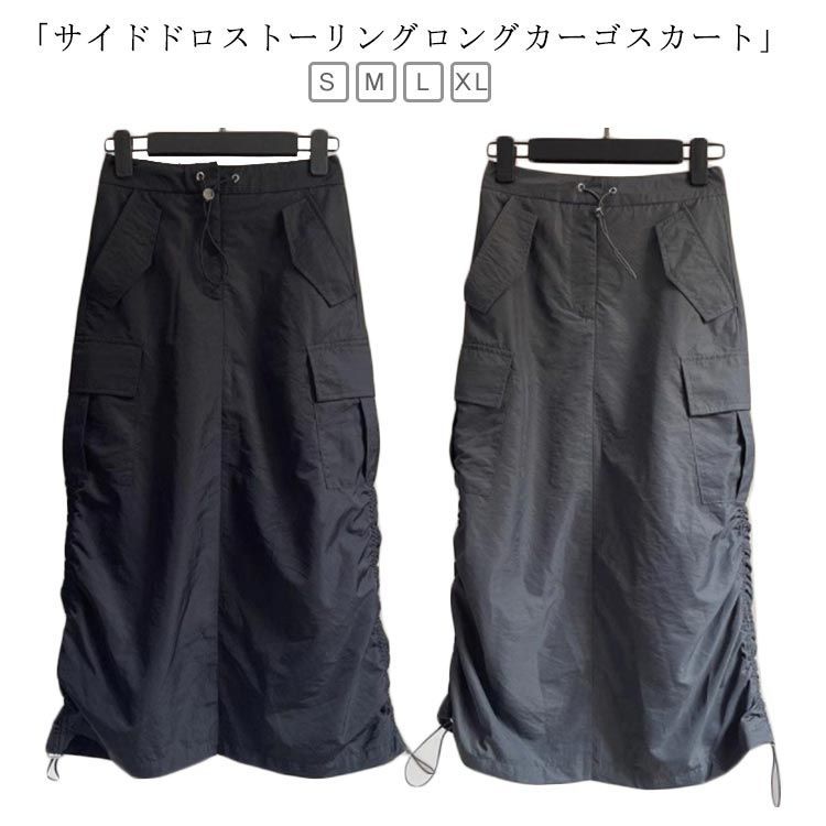 サイズ ：S M L XL サイズについての説明：※サイズ表の実寸法は商品によって1-3cm程度の誤差がある場合がございます。 素材：ナイロン 色：ダークグレー ブラック 「サイドドロストーリングロン