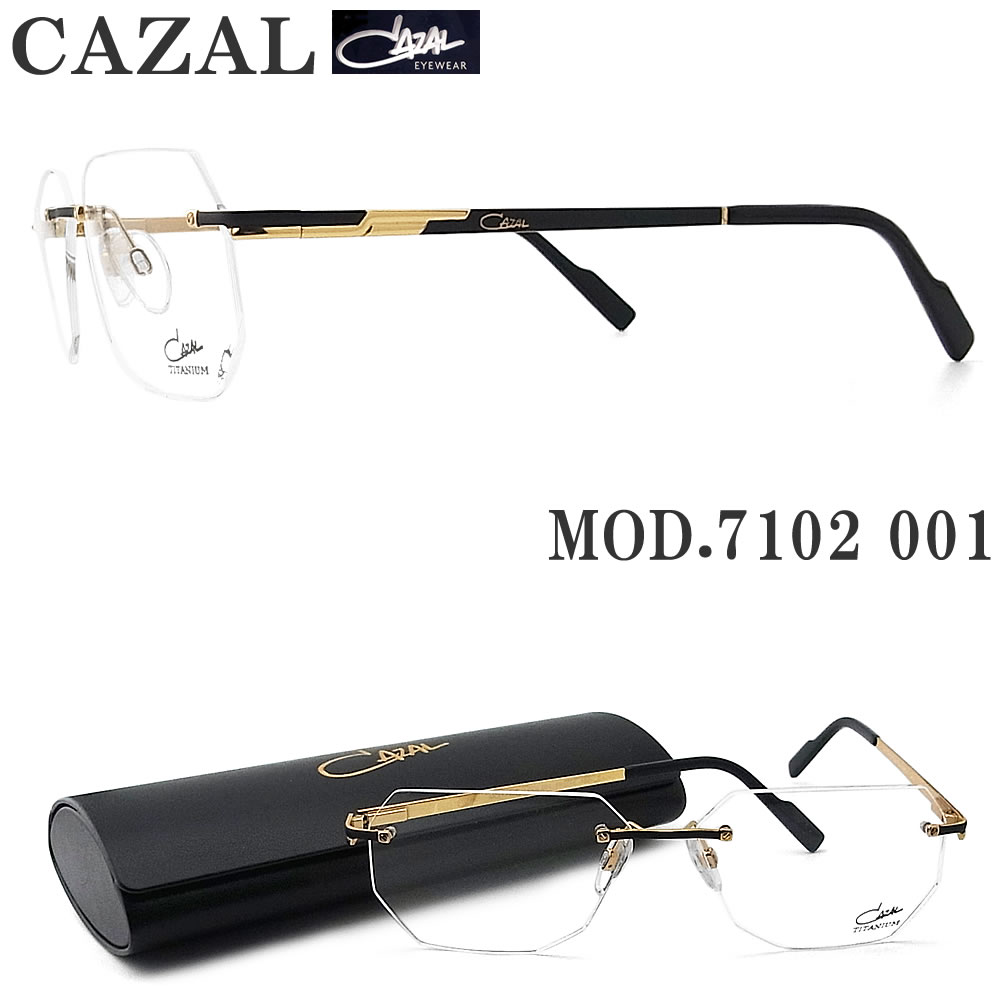 CAZAL カザール メガネフレーム 7102 001 縁なし ツーポイント 眼鏡 ブランド 伊達メガネ 度付き ゴールド×ブラック メンズ 男性 ドイ