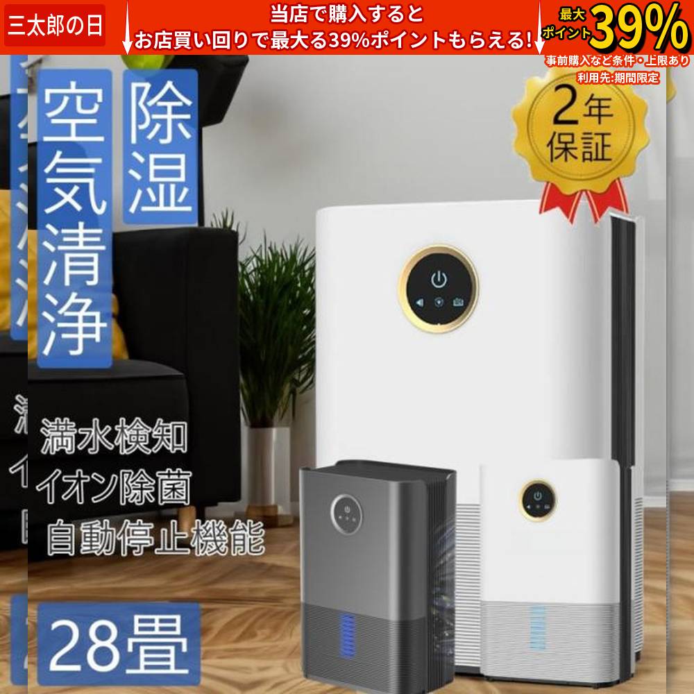 黄砂対策に空気清浄機！細かい粒子もしっかり綺麗にしてくれる高機能な空気清浄機のおすすめは？