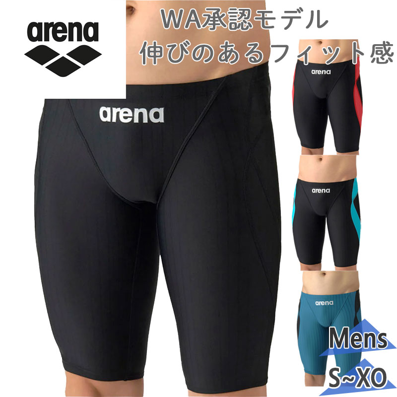 WA承認 アリーナ メンズ アクアレーシング 水泳 ウェア 競技 競泳水着 ブラック 黒 ブルー 青 送料無料 arena AS6SRC54M