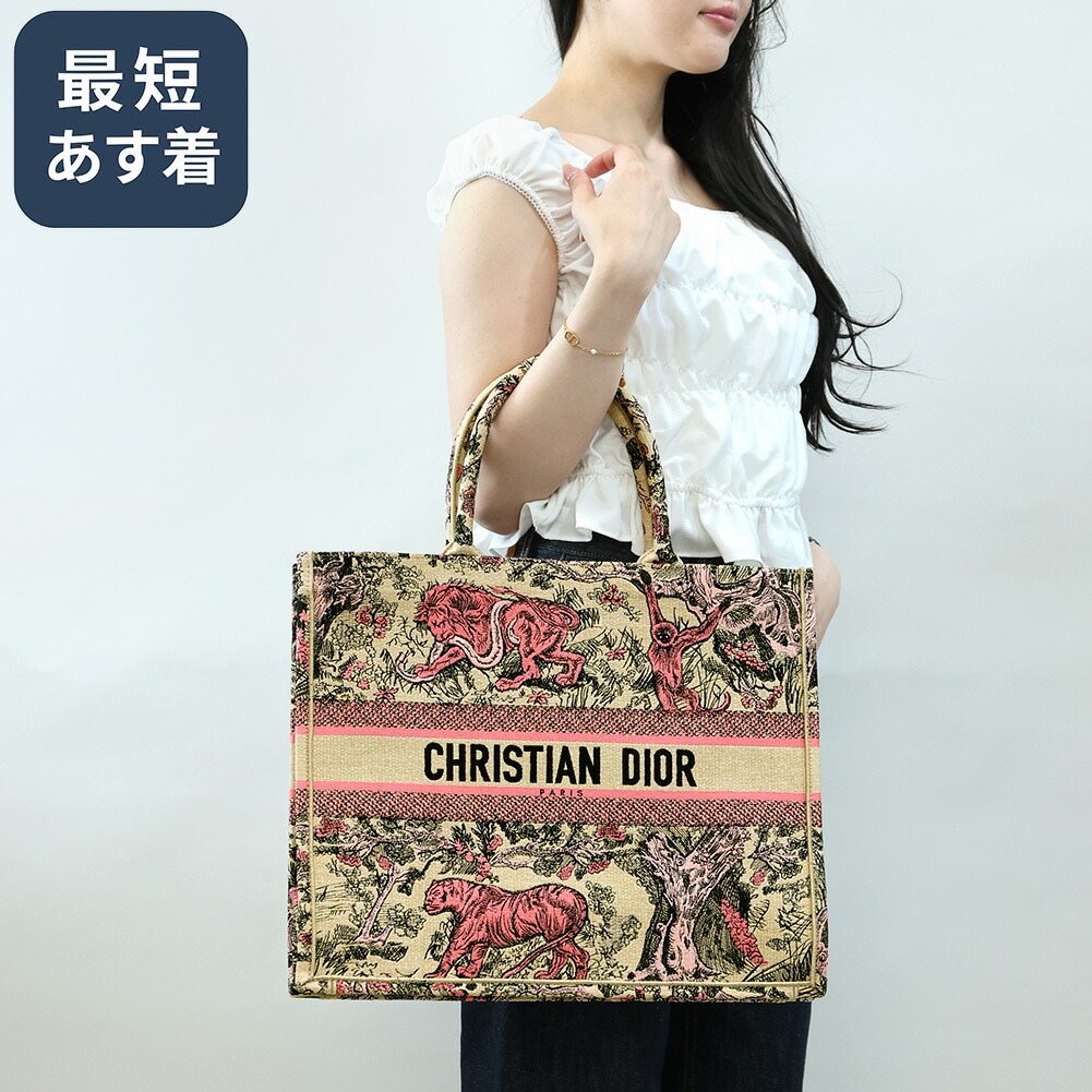 クリスチャン・ディオール／CHRISTIAN DIOR DIOR BOOK TOTE LARGE・ブックトートラージ トワル ドゥ ジュイ ソヴァージュ エンブロイダ