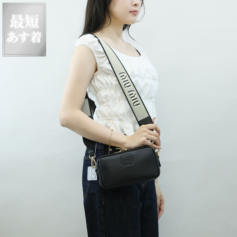【クーポン3%OFF＆ポイント2倍】ミュウミュウ／MIUMIU 斜め掛けショルダー & カメラバッグ・クロスボディ・クラッチバッグ(ブラック) 5BH22