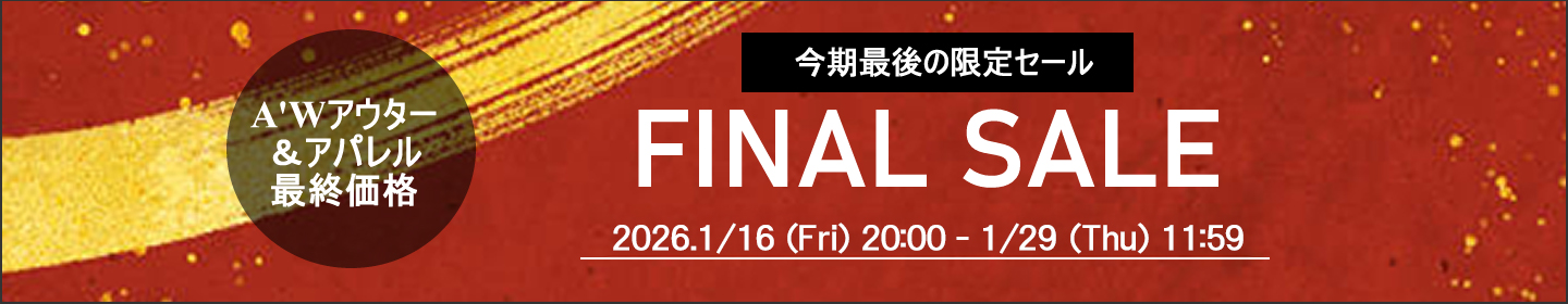 【期間限定】ファイナルセール特設会場