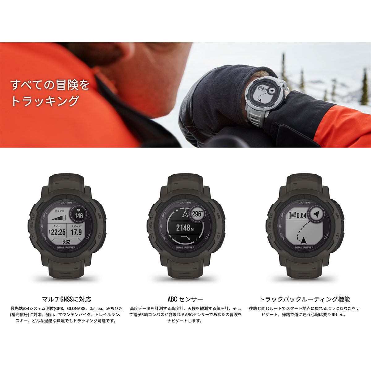 ガーミン GARMIN Instinct 2 Dual Power インスティンクト2 デュアル 