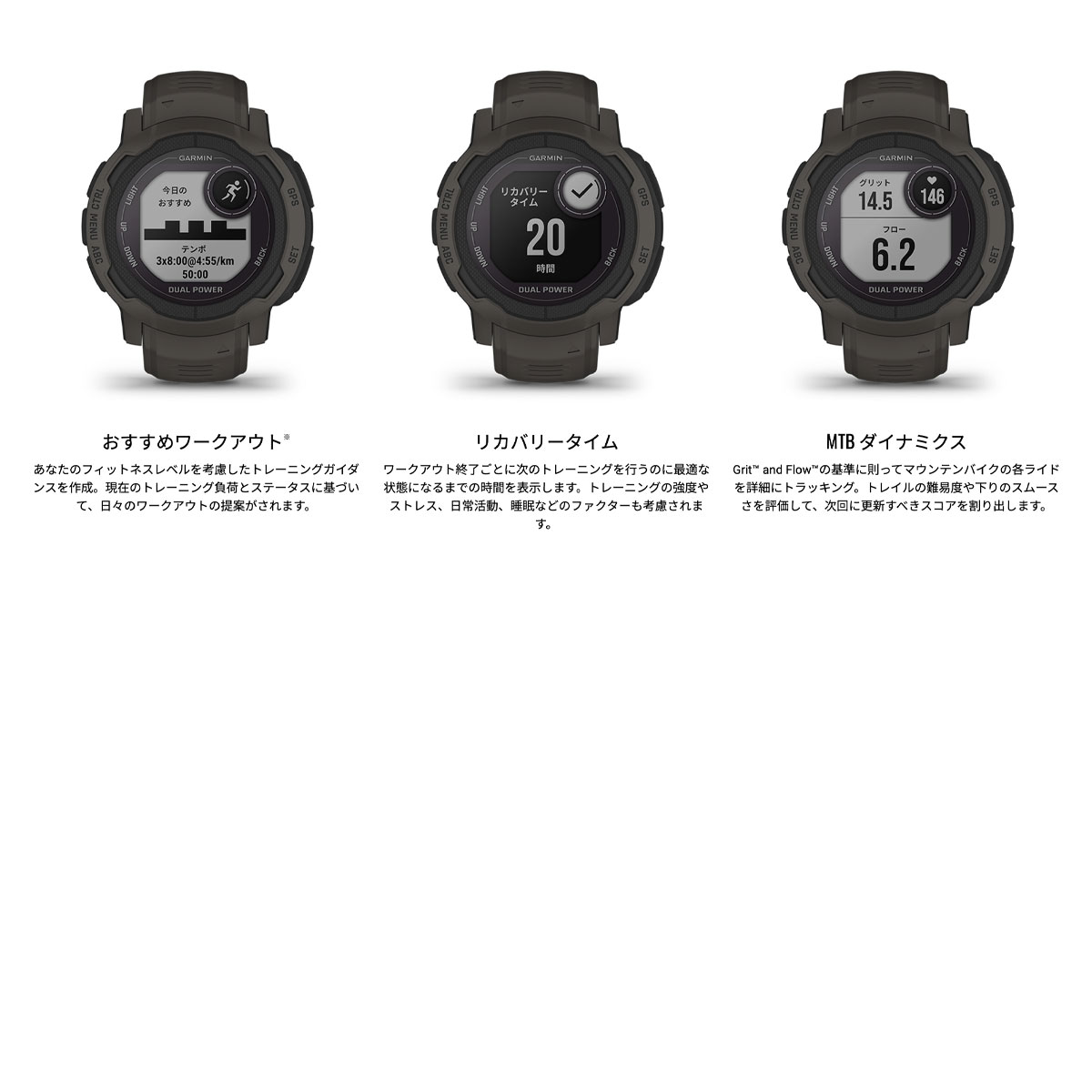 ガーミン GARMIN Instinct 2 Dual Power インスティンクト2 デュアル 
