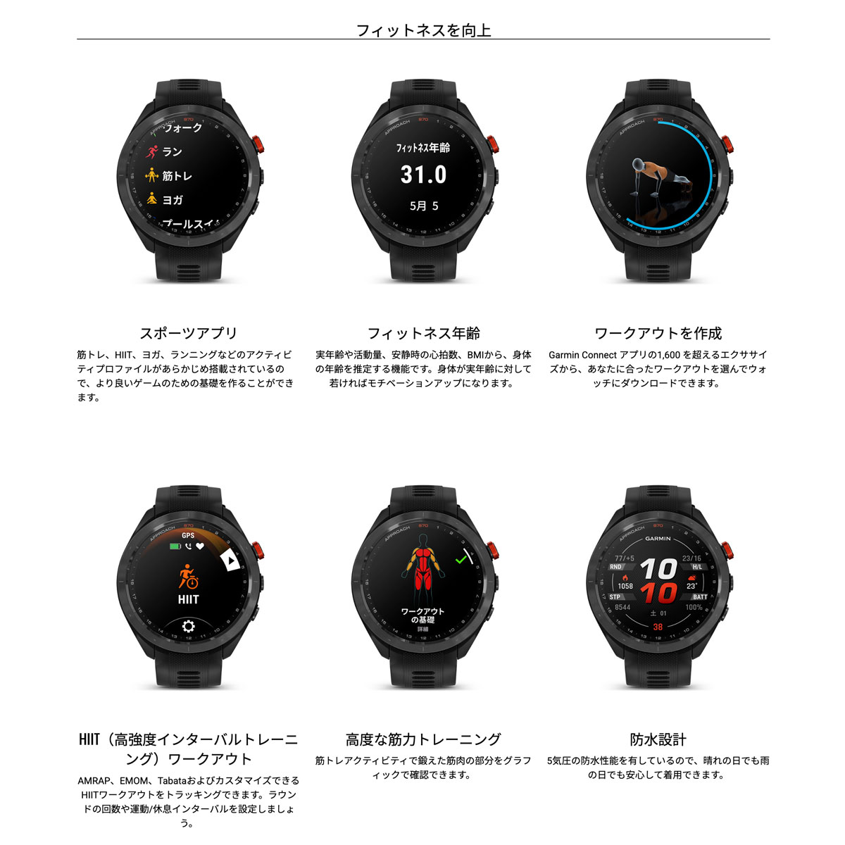 ガーミン GARMIN Approach S70 アプローチ S70 47mm ゴルフ GPS ガーミン GARMIN Approach S70 アプローチ S70 47mm ゴルフ GPS