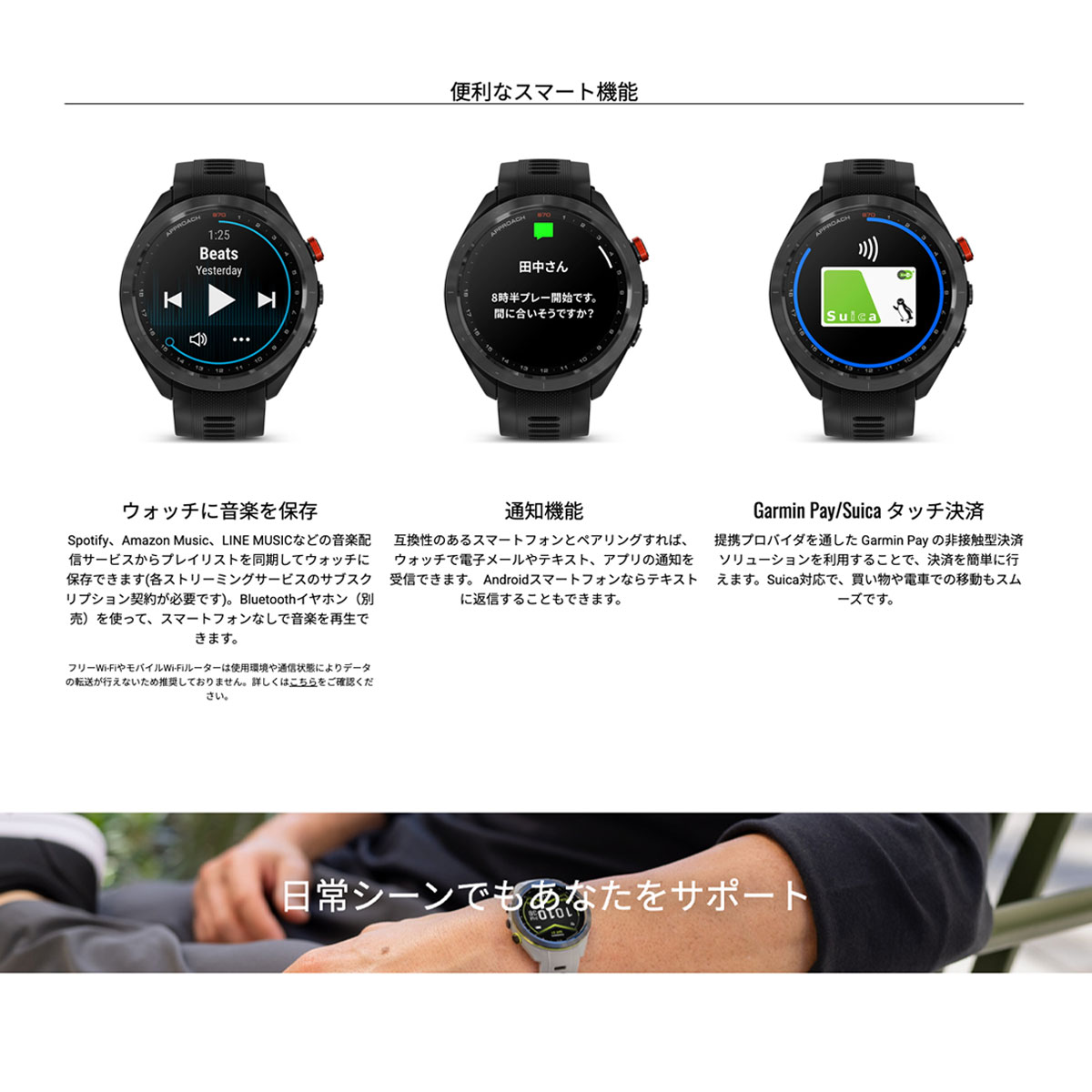 ガーミン GARMIN Approach S70 アプローチ S70 47mm ゴルフ GPS
