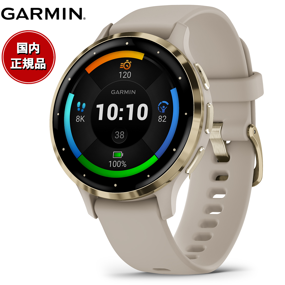 ガーミン GARMIN Venu 3S ヴェニュー 3S GPS スマートウォッチ ライフログ フィットネス 腕時計 レディース 010-02785-42 French Gray/Cream Gold