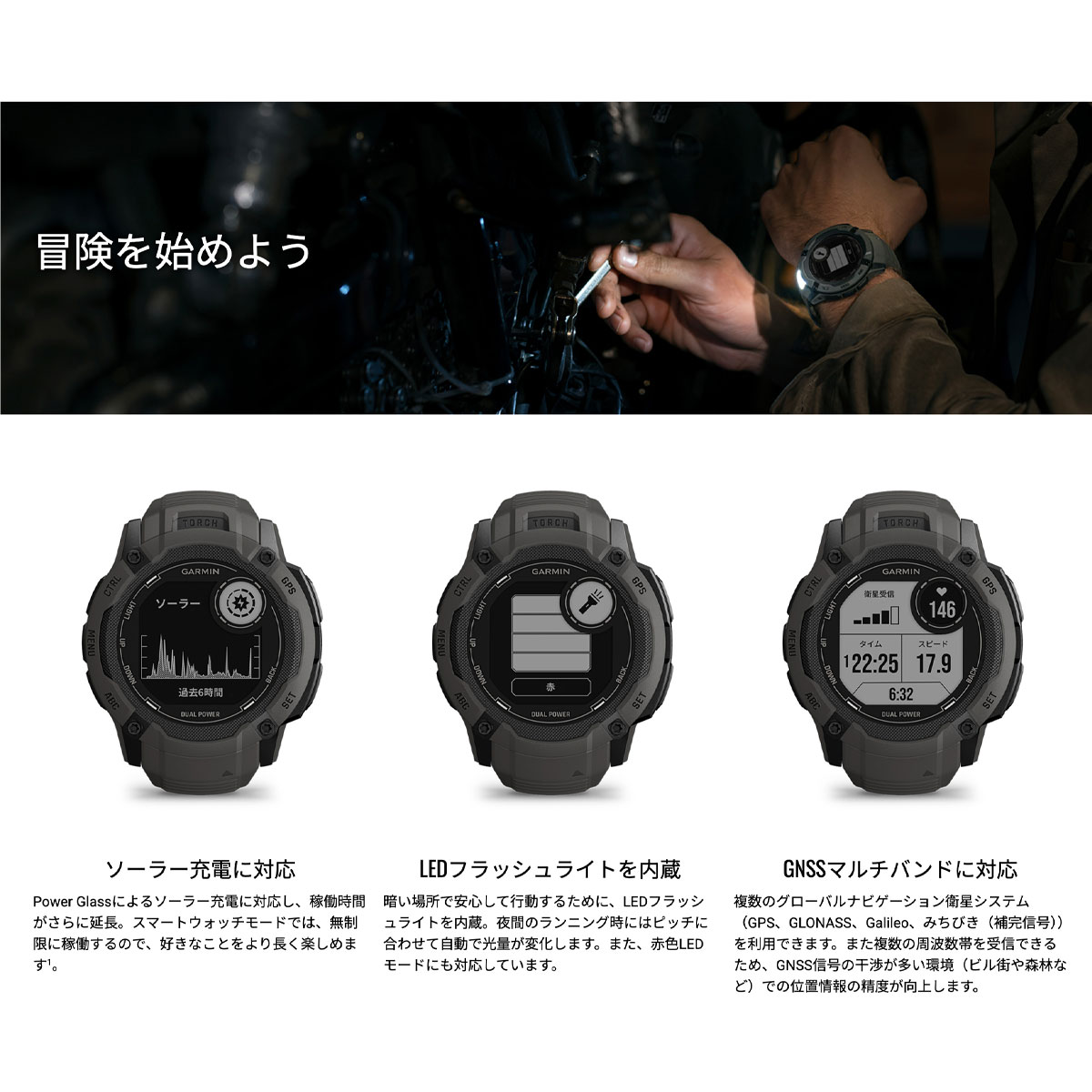 ガーミン GARMIN Instinct 2X Dual Power インスティンクト2X デュアル 