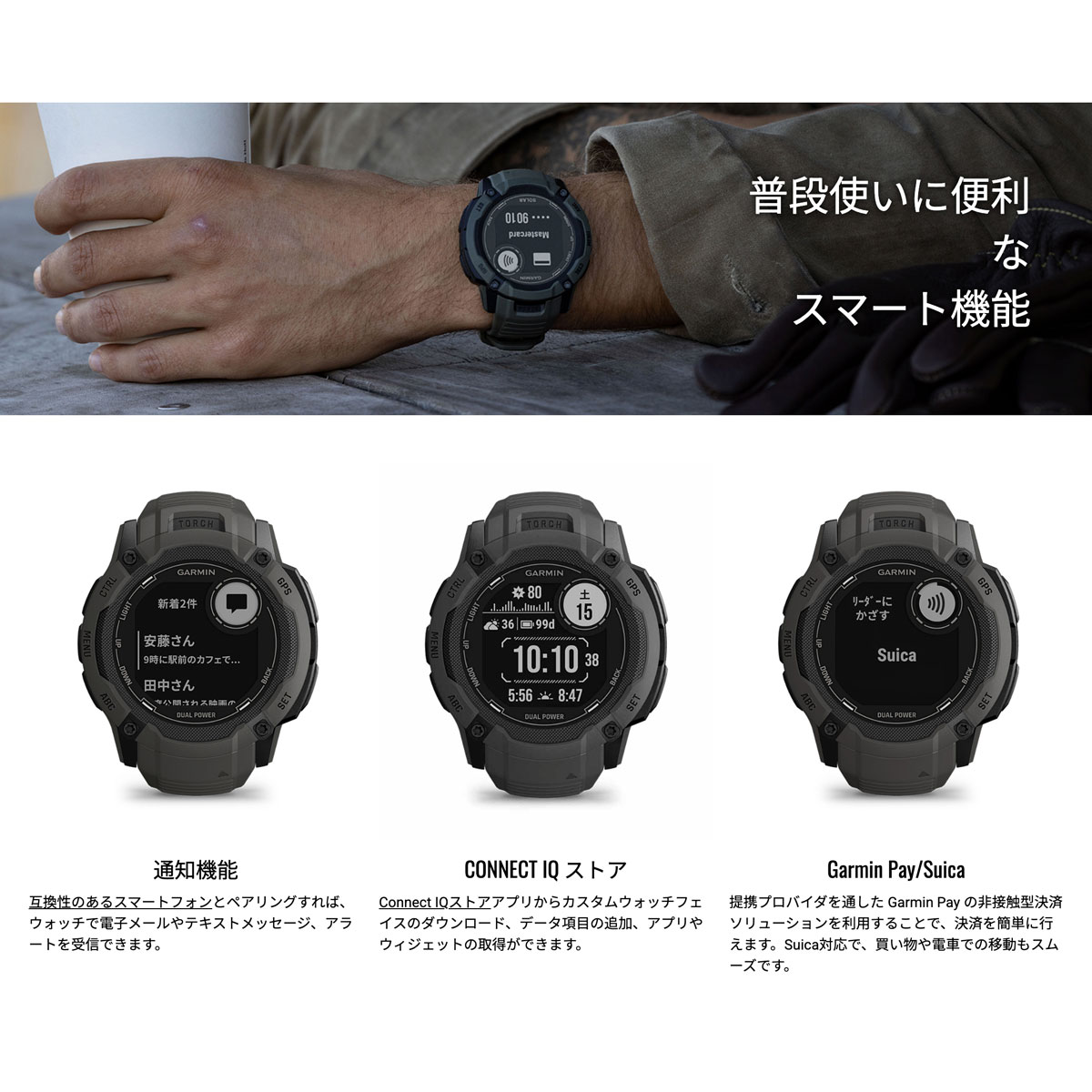ガーミン GARMIN Instinct 2X Dual Power インスティンクト2X デュアル 