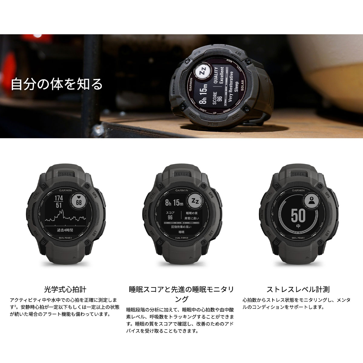 ガーミン GARMIN Instinct 2X Dual Power インスティンクト2X デュアル 