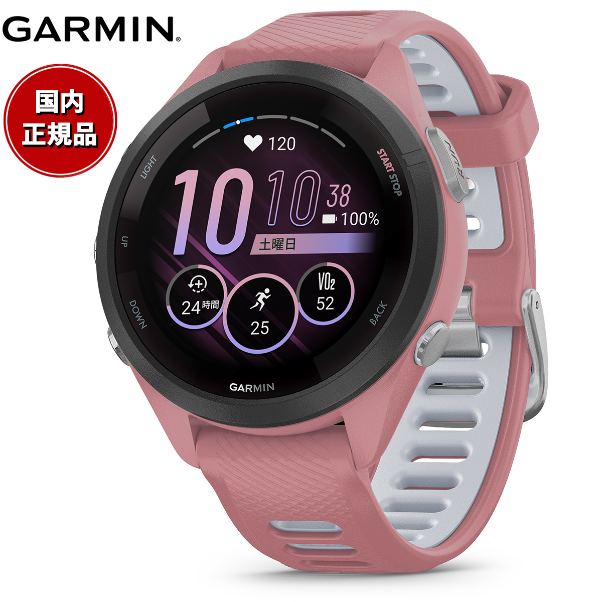 ガーミン GARMIN Forerunner 265S Pink フォアランナー 265S 010-02810-45 GPS ランニング スマートウォッチ 腕時計 ピンク