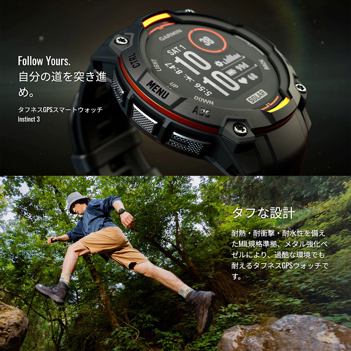 ガーミン GARMIN Instinct 3 Dual Power 45mm インスティンクト3 