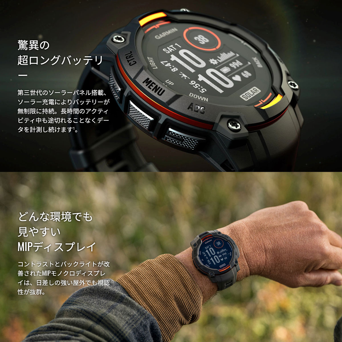 ガーミン GARMIN Instinct 3 Dual Power 45mm インスティンクト3