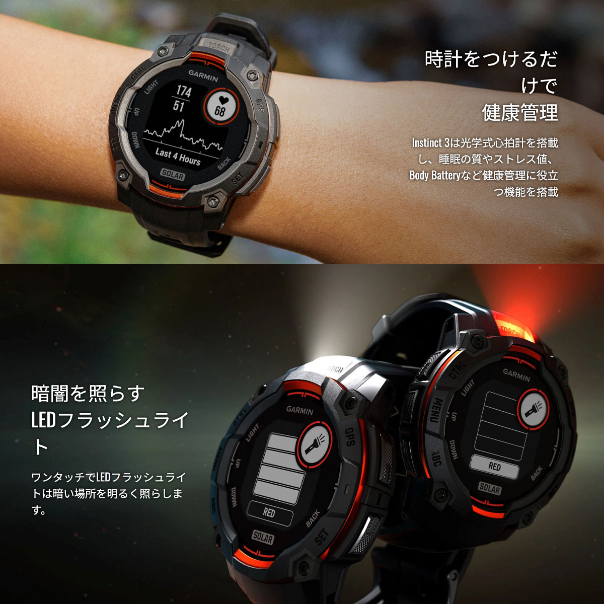 ガーミン GARMIN Instinct 3 Dual Power 45mm インスティンクト3