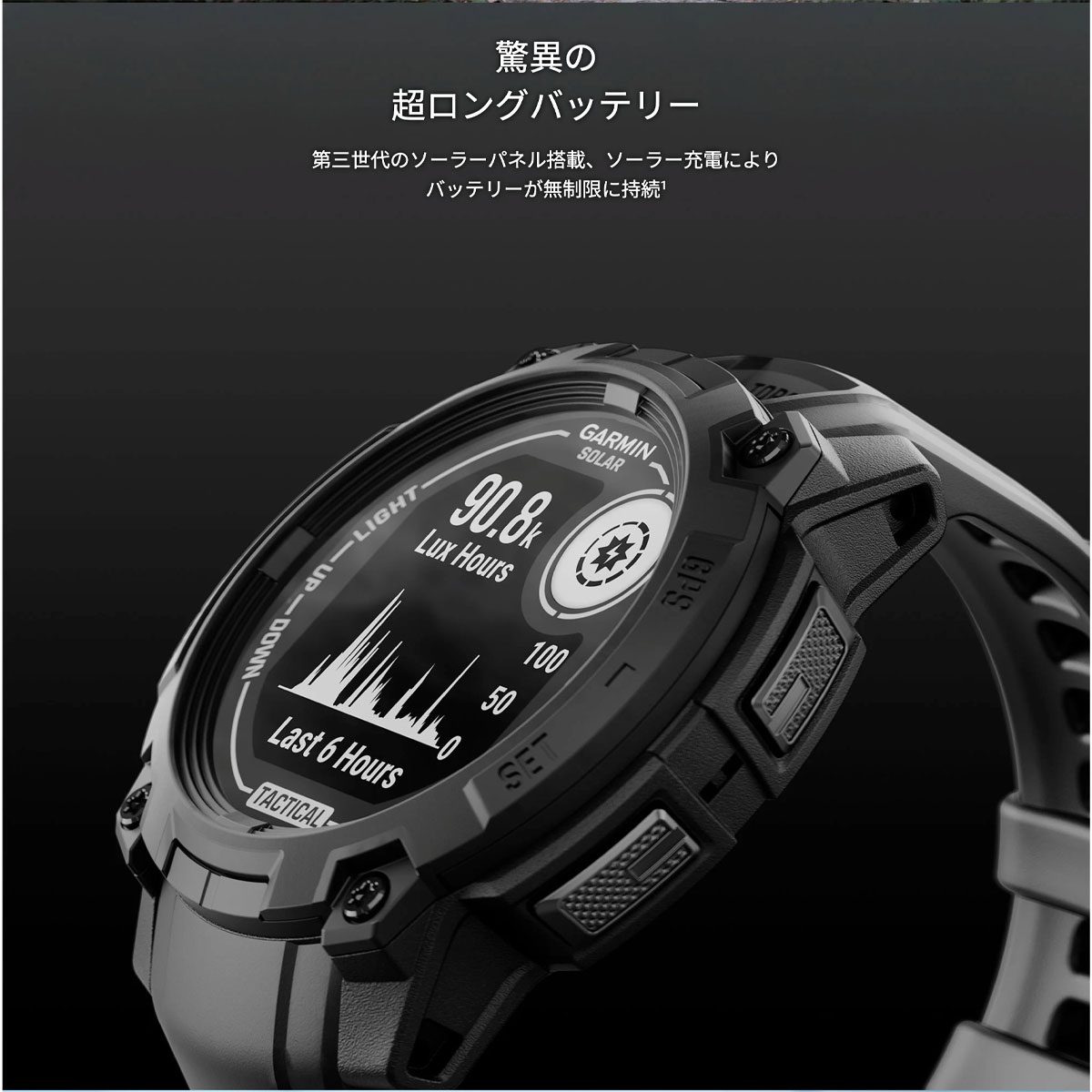 ガーミン GARMIN Instinct 3 Tactical Dual Power 45mm