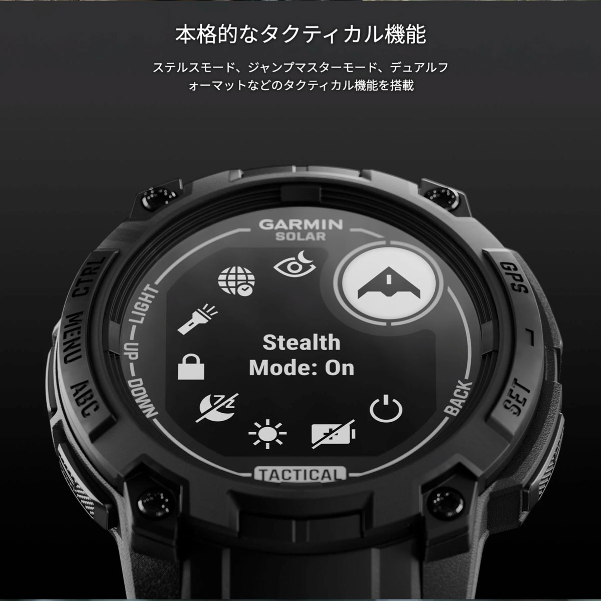 ガーミン GARMIN Instinct 3 Tactical Dual Power 45mm