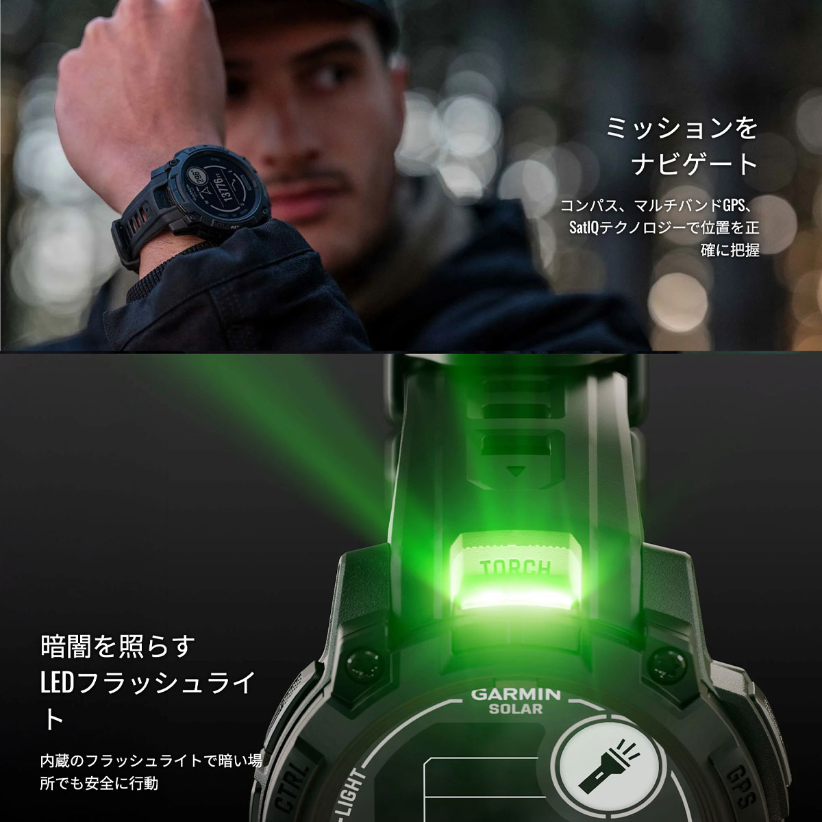 ガーミン GARMIN Instinct 3 Tactical Dual Power 45mm 