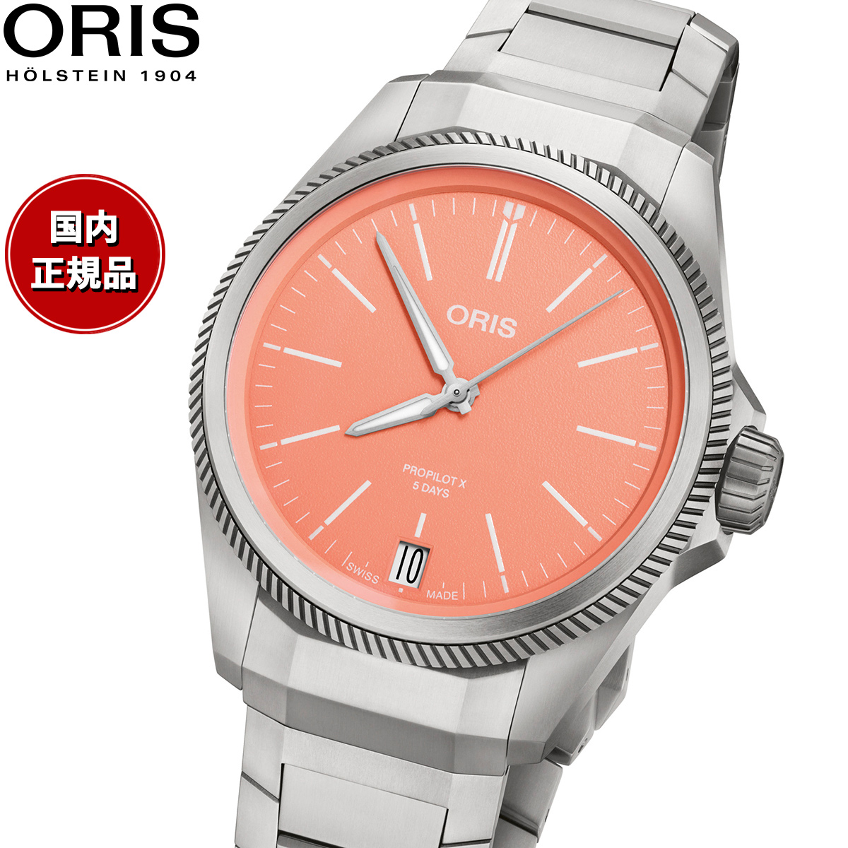オリス ORIS プロパイロットX キャリバー400 PROPILOT X 腕時計 メンズ 自動巻き 01 400 7778 7158-07 7 20 01TLC