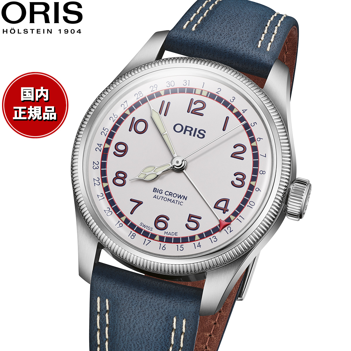 オリス ORIS ビッグクラウン ポインターデイト ハンク・アーロン リミテッドエディション 限定モデル BIG CROWN 腕時計 メンズ 自動巻き