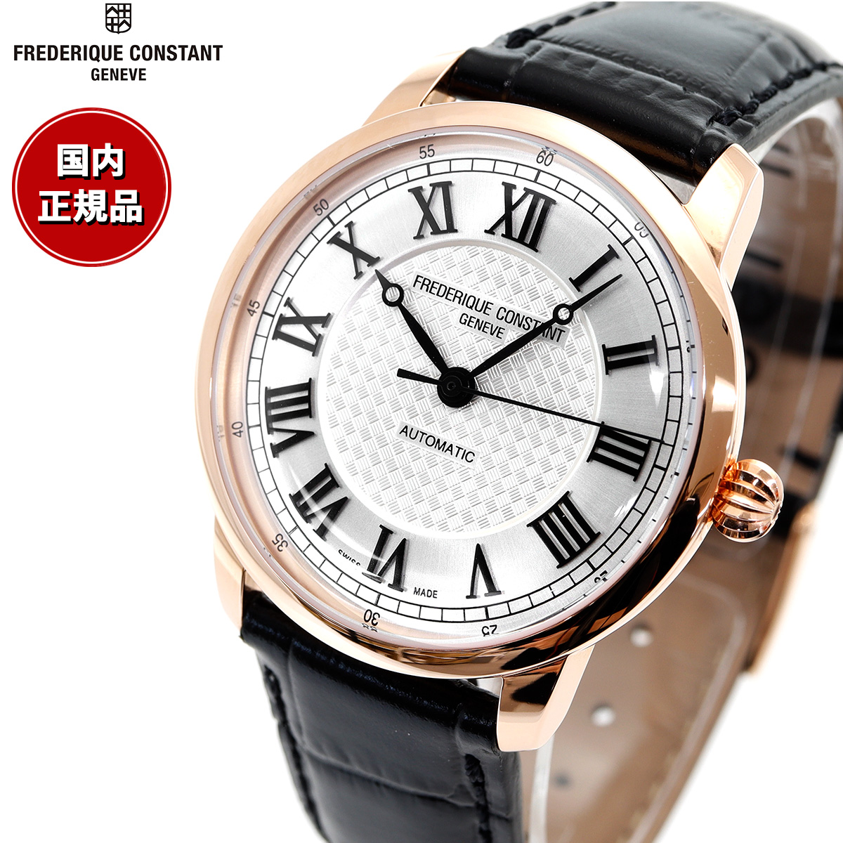 フレデリック・コンスタント FREDERIQUE CONSTANT FC-301SWR3B4 クラシック プレミア 限定 腕時計 メンズ 正規品 自動巻き フレデリック