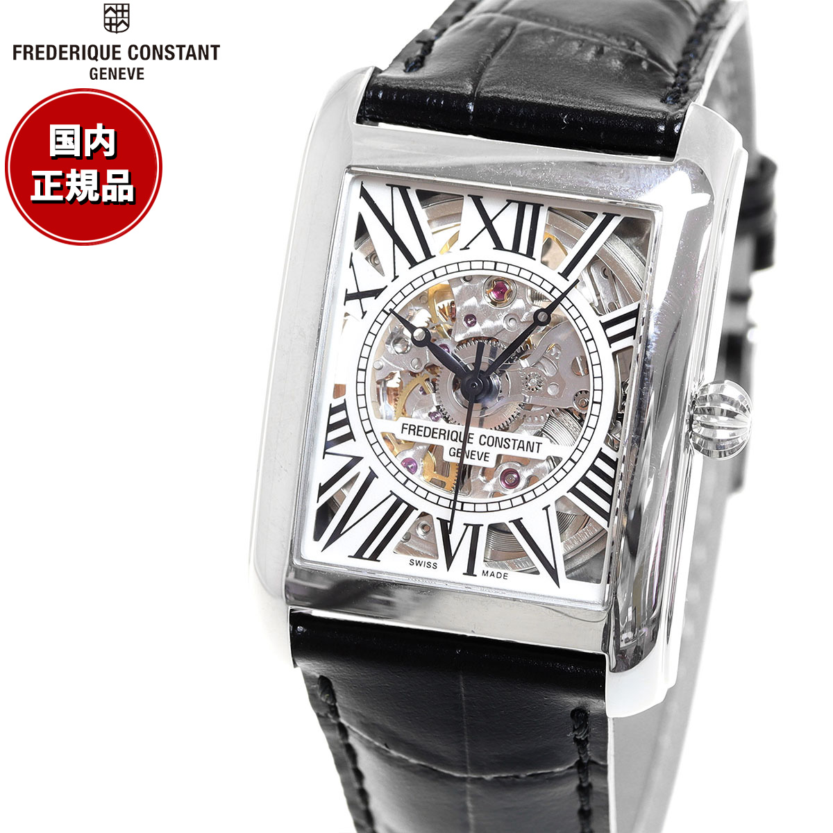 フレデリック・コンスタント FREDERIQUE CONSTANT クラシック カレ オートマチック スケルトン 日本限定モデル 腕時計 メンズ FC-310SKT4