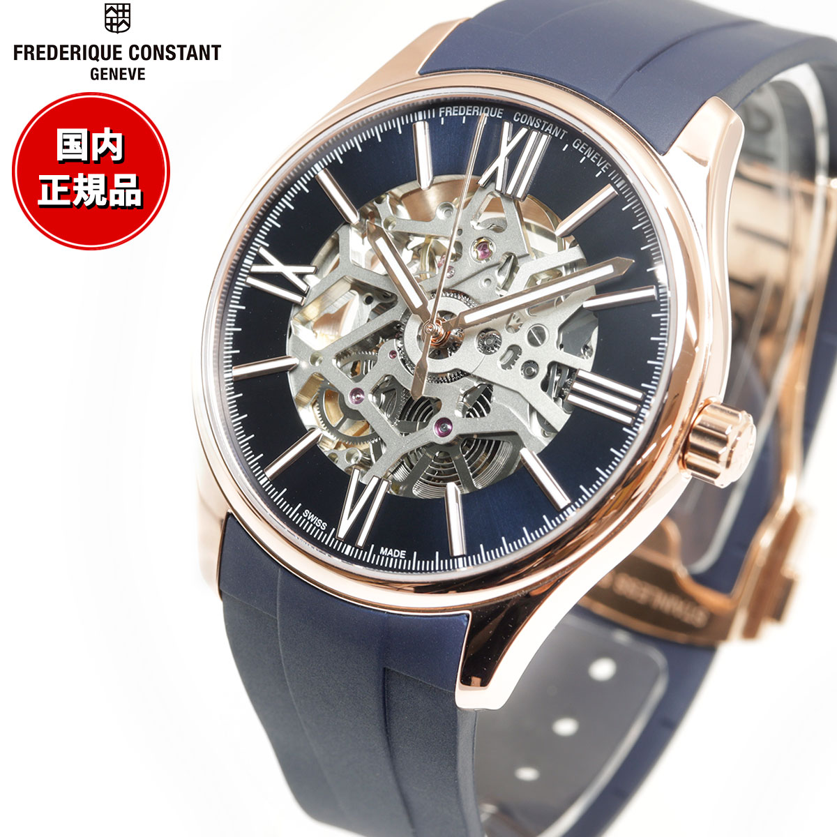 フレデリック・コンスタント FREDERIQUE CONSTANT クラシック インデックス オートマチック スケルトン 日本限定モデル 腕時計 メンズ 自
