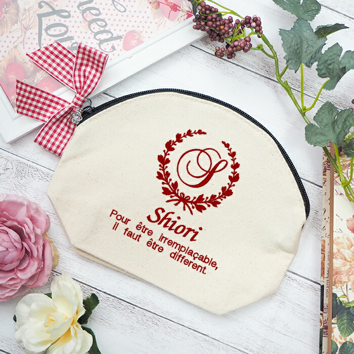 プレゼント ポーチ 名入れ 名前入り 刺繍 ギフト 贈り物 誕生日 誕生日プレゼント 女性 記念品 友達 女友達 30代 40代 50代 60代 お母さん 母親 彼女 義母