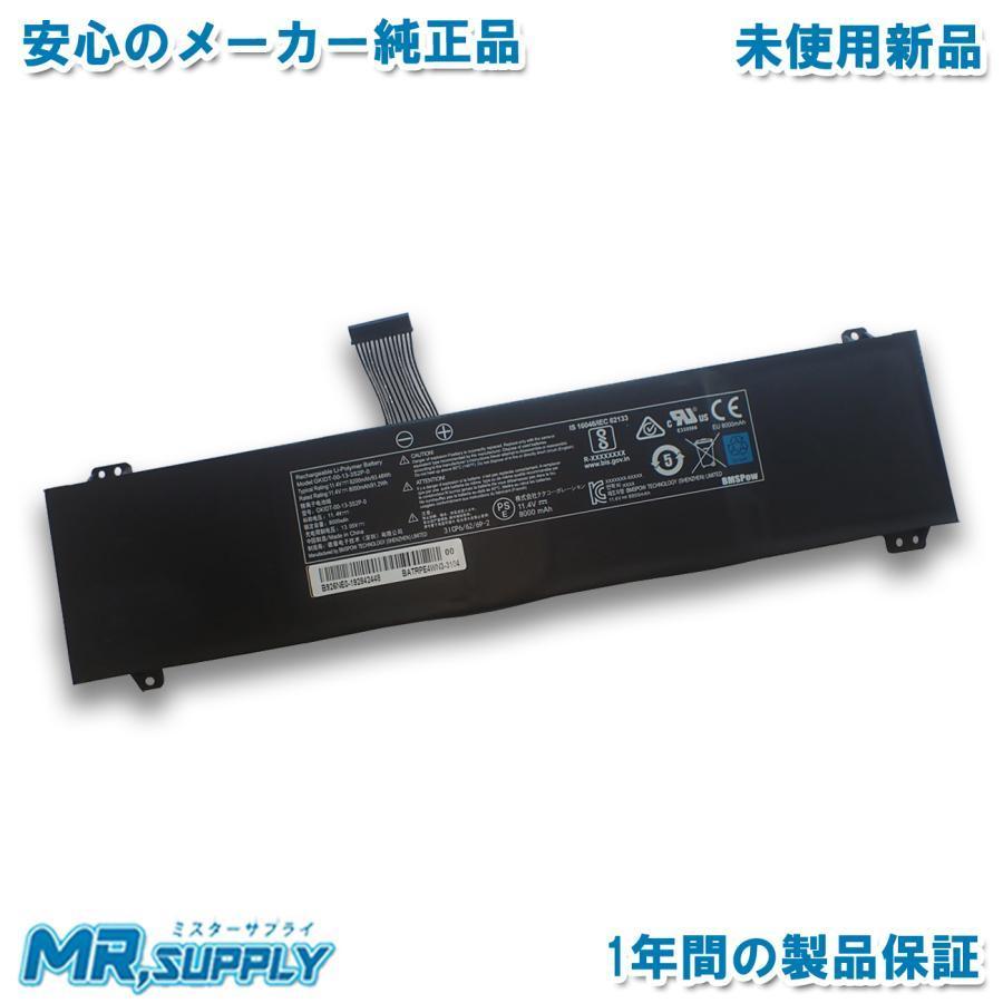 Dospara ドスパラ GALLERIA ガレリア GCR1660TGF GCR2070RGF メーカー純正 交換内蔵バッテリー GKIDT-00-13-3S2P-0