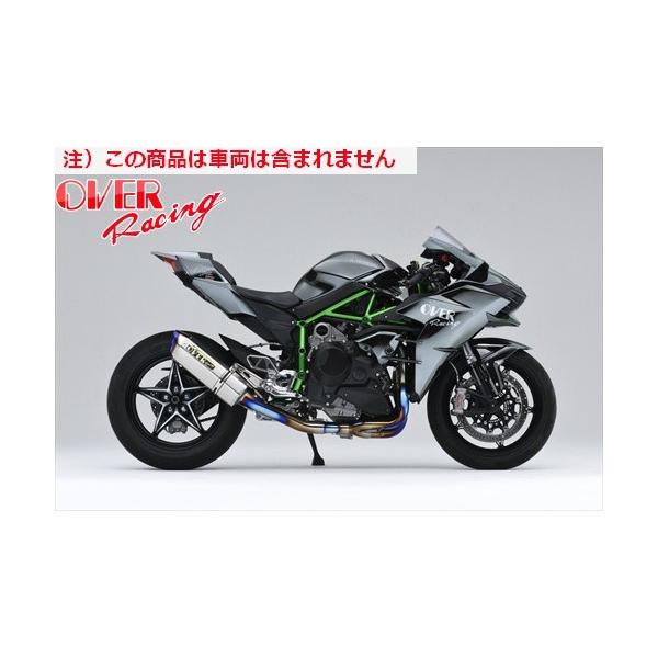 送料無料 オーヴァー OVER TT-Formula RSレーシングチタン NINJA H2 15 4-2-1 オーバーレーシング