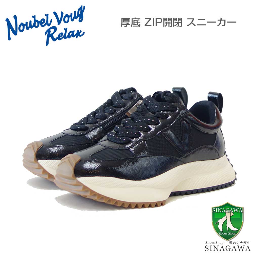 NOUBEL VOUG RELAX ヌーベル ヴォーグ リラックス 9191S ブラック (レディース) 厚底 サイドファスナー スニーカー「靴」