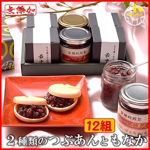 ���Ȃ� 12����