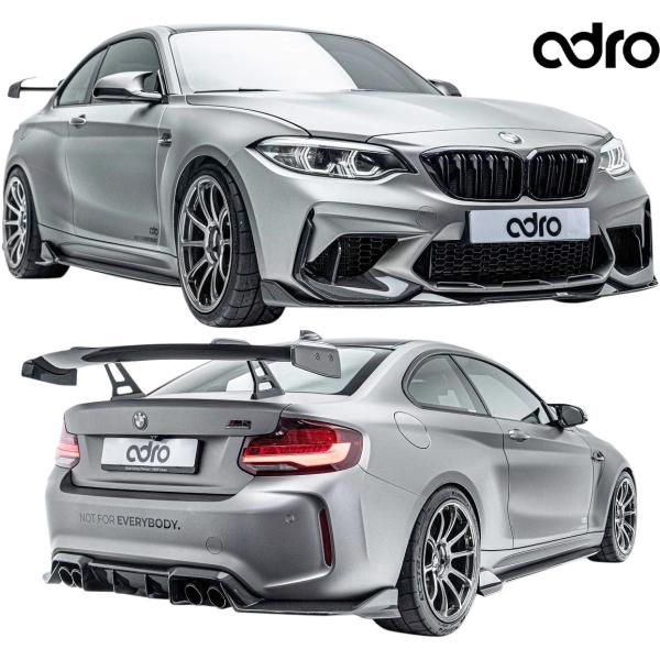 【M's】 F87 BMW M2 クーペ コンペティション (2016y-) adro アドロ コンプリートキット 4点 カーボン エアロ パーツ セット フルキット