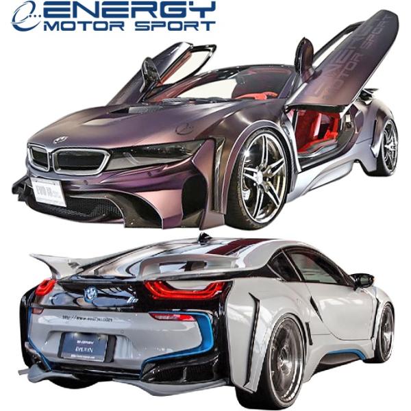 【M's】 BMW i8 I12/I15 ( 2014y- ) ENERGY MOTOR SPORT カーボンエディションII EVOi8 ボディキット 5点 ／／ CARBON+FRP エナジーモー